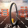 玛吉斯外胎M 26*1.9 27. 29寸山地自行车超轻 折叠轮胎防刺