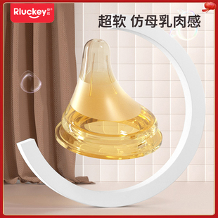 乐起奶嘴仿真母乳偏心新生婴儿超软鸭嘴吸嘴实感通用型贝亲宽口径