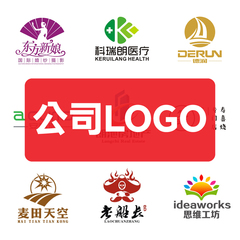 公司logo设计原创商标店铺头像制作企业做lougou品牌标志卡通图标