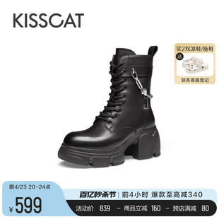 KISSCAT接吻猫2023年冬季时尚休闲中筒靴美拉德增高马丁靴女