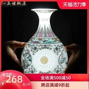 景德镇陶瓷器花瓶摆件客厅插花青花玲珑骨瓷，中式博古架工艺装饰品