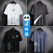 男士短袖t恤冰丝，体恤宽松白色半袖潮流情侣，衣服上衣夏季男装