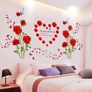 浪漫玫瑰花墙贴纸客厅卧室房间，床头墙面装饰贴画自粘壁纸温馨贴花