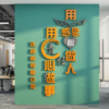 企业文化办公室墙面装饰创意，公司背景团队励志标语，贴进门形象布置