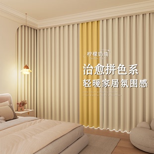 卧室窗帘全遮光挂钩式，2023免打孔安装2022年轻奢高级感拼色布