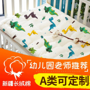 儿童床垫婴儿褥子，小幼儿园床垫子垫被棉花，床褥专用定制下床双层床