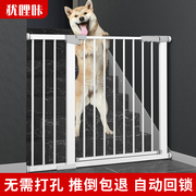 宠物狗围栏狗狗栅栏门栏室内大型犬楼梯隔离门，防护栏泰迪金毛加粗