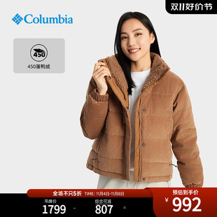 Columbia哥伦比亚户外23秋冬女子保暖鸭绒450蓬羽绒服WR3616