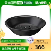 日本直邮Staub珐琅 厨房用具 圆形陶瓷蒸盘 22cm锅用40509-15