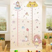 卡通量身高墙贴儿童房装饰身高贴宝宝测量身高尺贴纸可移除不伤墙