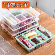泡沫之夏收纳盒塑料保鲜盒冰箱冷冻盒，分格套装蔬菜水果冷藏密封盒