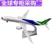 日本1100中国商飞c919客机，模型仿真合金，民航大飞机模型航模摆件