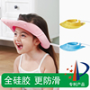 儿童洗头挡水帽防水护耳宝宝硅胶洗头帽洗发帽子小孩成人婴儿神器