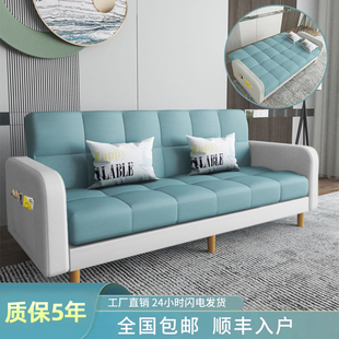 沙发小户型网红款客厅现代简约科技，布乳胶(布乳胶)棉麻布艺折叠沙发床两用