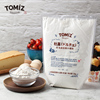 TOMIZ富泽商店杜嘉北海道低筋小麦粉1kg日本进口原料烘焙蛋糕面粉
