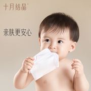 十月结晶湿巾小包10/25抽婴儿手口专用湿纸巾 宝宝便携旅行随身装