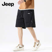 Jeep吉普短裤男士夏季冰丝薄款宽松直筒外穿沙滩透气休闲五分裤子