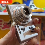 索尼高清数码相机学生复古ccd卡片机小型便携旅游照相机专业像素