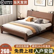 实木床现代简约双人床1.5米主卧大床出租房用1.2榻榻米单人木床架