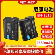 en-el15相机电池适用于nikon尼康z6z5d7200d7100d7000d610d750d500d800d600z7单反充电器原配件装
