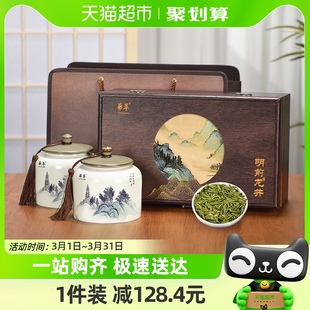 原产地龙井茶 精致瓷罐 高档茶礼 速发