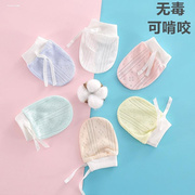 婴儿防抓手套新生儿0-3-6个月薄款透气护手套纯棉宝宝彩棉防抓脸