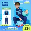 中国乔丹男童秋装套装，2023秋季儿童运动服，卫衣裤子两件套童装