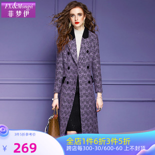 菲梦伊紫色西装毛呢外套，女冬季高端加厚修身亮片中长款呢大衣