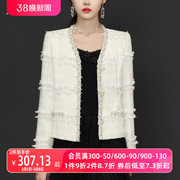 aui杏色小香风短款外套，女2024年秋冬名媛设计感小众流苏上衣