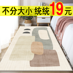 卧室加厚床边地毯客厅地毯加厚床前沙发茶几毯条纹脚垫飘窗地垫