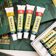 青竹中国画颜料单支24色盒装，12ml全套专业级中华山水画水墨画专用