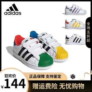 adidas阿迪达斯儿童鞋三叶草，贝壳头男女童，学步鞋运动休闲防滑板鞋
