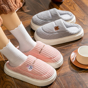 冬季棉拖鞋女厚底家居，用可爱卡通保暖月子鞋包跟室内防滑毛毛拖x