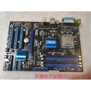 议价直拍不发：P5P41C DDR2/DDR3内存 775针P41 全固态独显主板秒