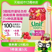 统一UNIF100%莓果复合纯果蔬汁果汁饮料轻断食蔬菜汁非NFC200ml*3