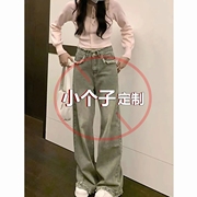 小个子牛仔裤女150cm显高复古港味百搭毛边，宽松高腰直筒阔腿长裤