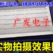 37寸液晶电视LCD改LED改装灯条背光灯管套件通用LED背光灯灯条