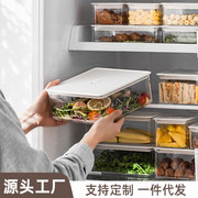 定制代加工厨房冰箱，保鲜盒食物收纳盒，水果蔬菜