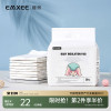 嫚熙婴儿隔尿垫防水透气一次性护理垫纸尿片巾，新生宝宝用品20片装