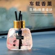 车载香水干花无火香薰空气清新剂汽车家用卧室永生花香水100ml