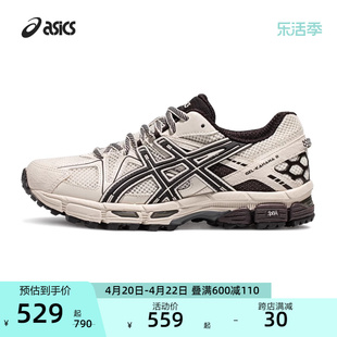 asics亚瑟士越野跑鞋gel-kahana8cn情侣，户外运动登山鞋老爹鞋