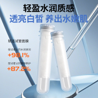 保湿蜗牛，蚕丝面膜oem贴牌化妆品