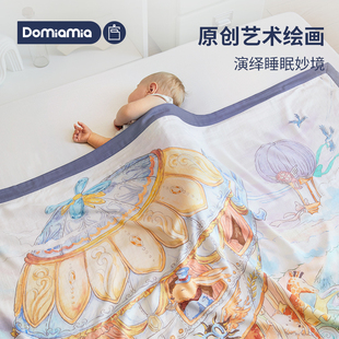 Domiamia婴儿纱布盖毯宝宝夏凉被礼盒儿童被子竹棉新生儿盖被被子
