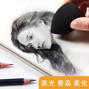 素描揉擦棉海绵球美术擦画擦笔学生用纸擦美妆蛋化妆蛋绘画揉搓棉