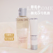 Lancome兰蔻极光水爽肤水化妆水小样50ml极光乳液 15ml净澈美白