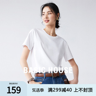 basichouse百家好女士，时尚百搭sorona凉感短袖t恤b0603b51102