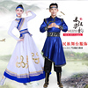 少数民族服饰男女蒙古族，演出服装鸿燕女装舞蹈，服天边表演服裙