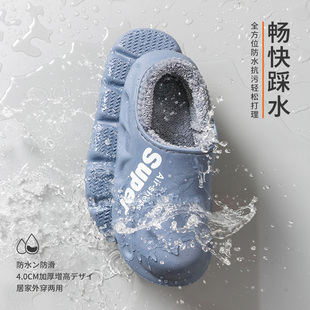 雪地靴男冬季2022加绒加厚户外一脚蹬防水防滑保暖棉拖鞋男士
