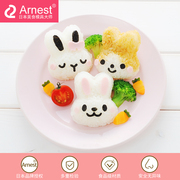 日本arnest正版兔兔可爱饭团，模具儿童花式便当，模宝宝米饭模