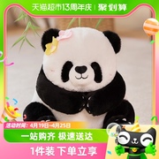 正版熊猫公仔玩偶，可爱仿真花花萌兰毛绒，玩具女孩生日礼物布娃娃